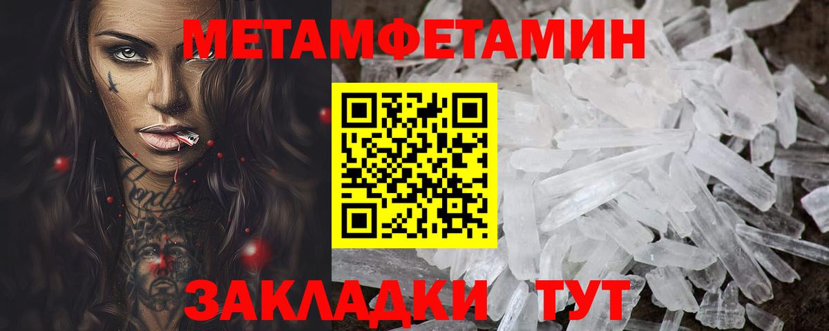 Amphetamine Розовый Топки
