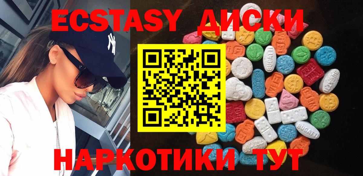Топки  Экстази Philipp Plein  Вход с VPN  ЭКСТАЗИ 300 mg 