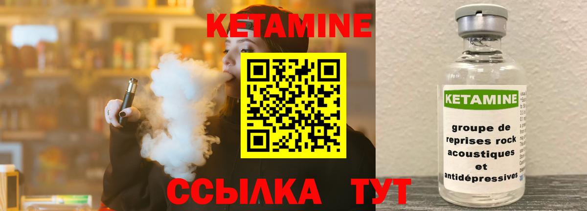 блэк спрут   КЕТАМИН VHQ  Топки  Вход с VPN  КЕТАМИН VHQ 