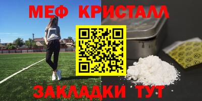 прущая мука Тулун
