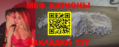 прущая мука Тулун