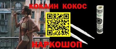 прущая мука Тулун