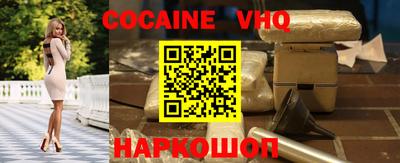 прущая мука Тулун