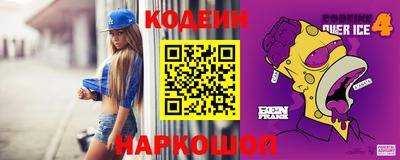 прущая мука Тулун