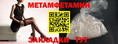 прущая мука Тулун