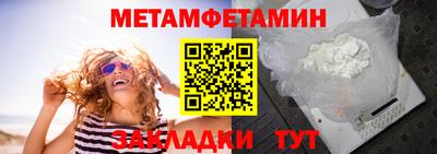 эйфоретик Туймазы