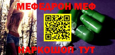 эйфоретик Туймазы