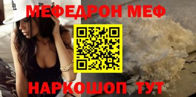 эйфоретик Туймазы