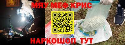 прущая мука Тулун