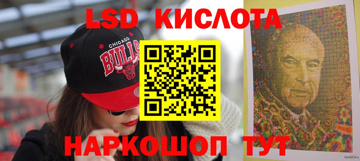 omg ТОР  ЛСД экстази кислота  Топки  ЛСД экстази  Вход с VPN  Лсд 25 экстази кислота 