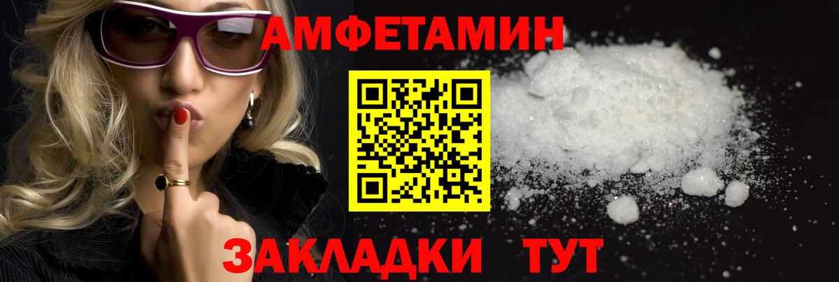 Топки  МЕТАМФЕТАМИН винт  Вход с VPN 