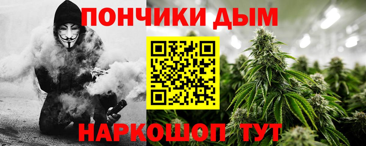 Конопля MAZAR  Марихуана марихуана  Топки  Каннабис White Widow  Вход с VPN  МАРИХУАНА Ganja 